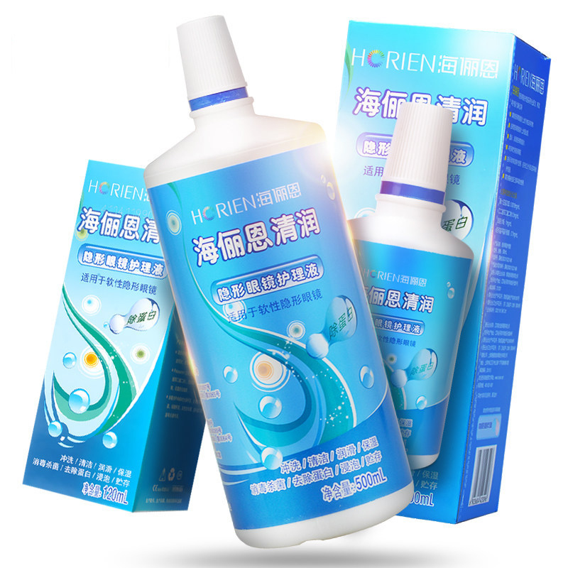 海俪恩隐形眼镜护理液瓶清洗液 热品库 性价比省钱购