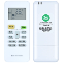 Apply the new buy Hua Ling frequency conversion air conditioning remote control RN02S6 8 (2HS) BG manufacturer does not provide remote control