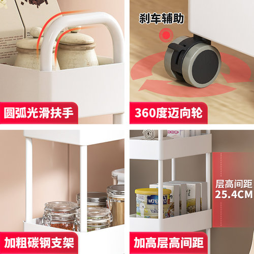 碳钢金属烤漆窄缝置物架冰箱缝隙架13CM卧室小推车厨房夹缝收纳架 - 图3