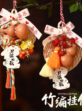 中秋非遗竹编灯笼挂饰材料包