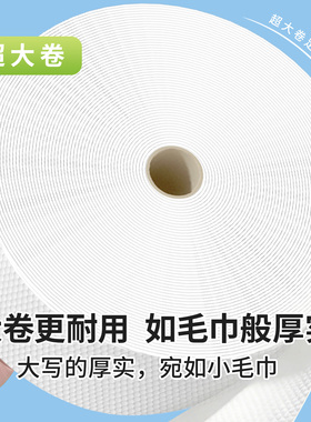 美容院纯植物源棉感洗脸柔巾