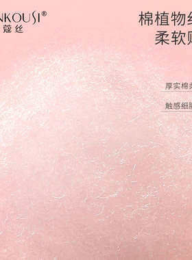化妆棉1000片柔软亲肤可拉伸湿敷棉一次性卸妆棉片专用补水湿敷棉