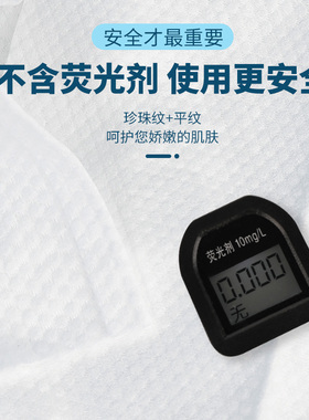 抽取式纯植物源棉感洗脸洁面柔巾