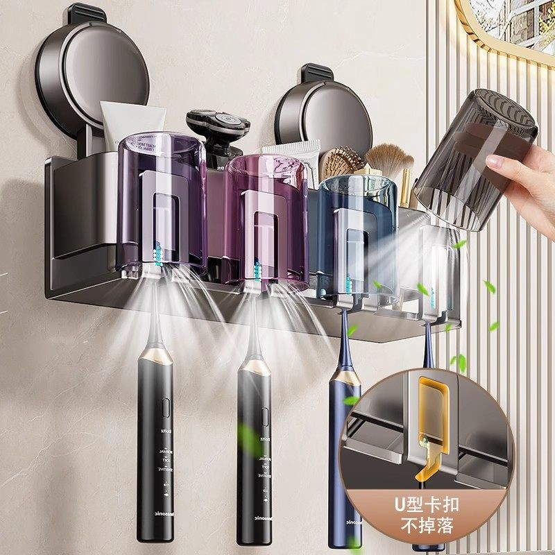 吸盘牙刷置物架卫生间壁挂式漱口杯牙刷杯电动牙刷牙膏架子脸盆架,淘宝优惠券,粉丝福利购,淘宝优惠卷
