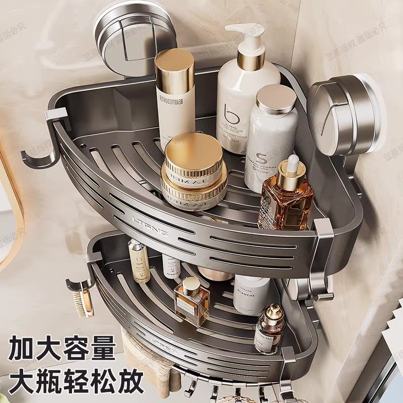 吸盘浴室置物架三角篮免打孔卫生间收纳架子墙角沐浴露浴缸置物架,淘宝优惠券,粉丝福利购,淘宝优惠卷