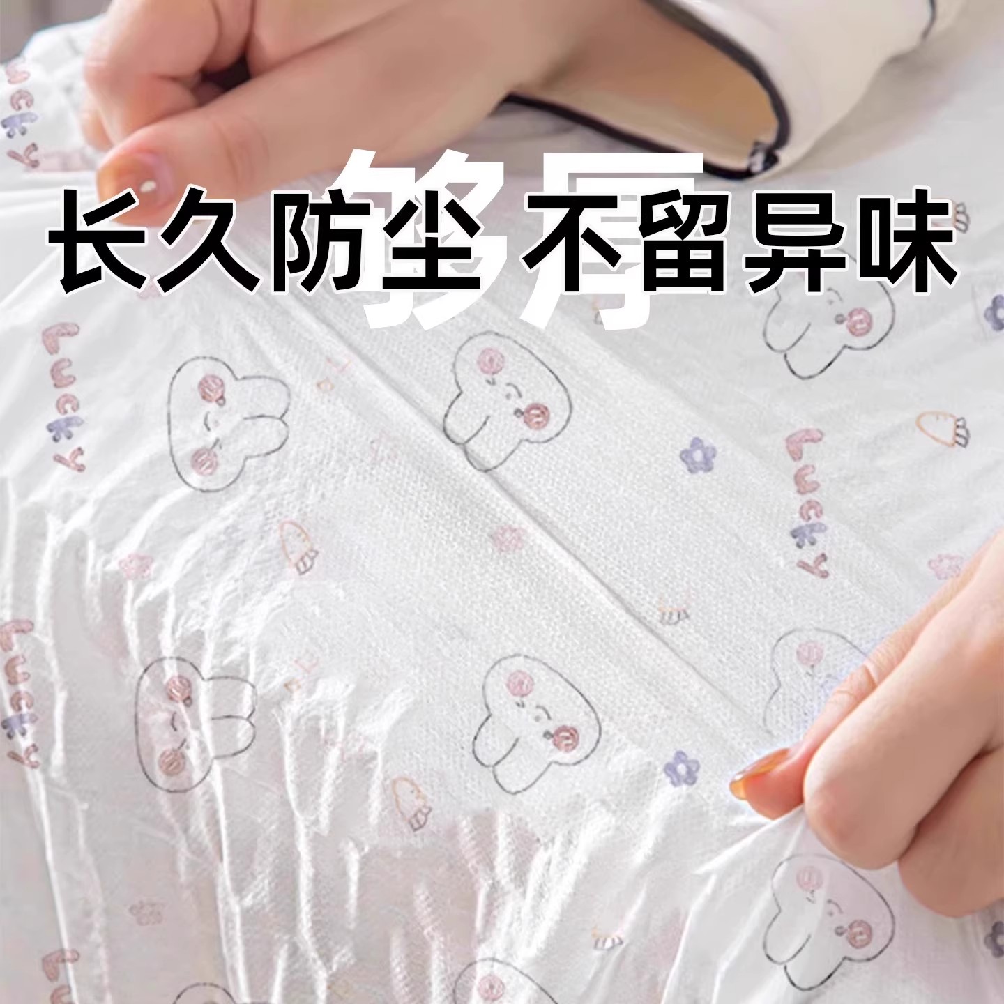 行李箱防尘罩全包无纺布旅行拉杆箱收纳保护套防小拉车水槽沥水袋 - 图2