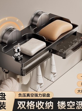 新款吸盘肥皂盒家用卫生间双层收纳浴室沥水香皂盒置物架装饰摆件