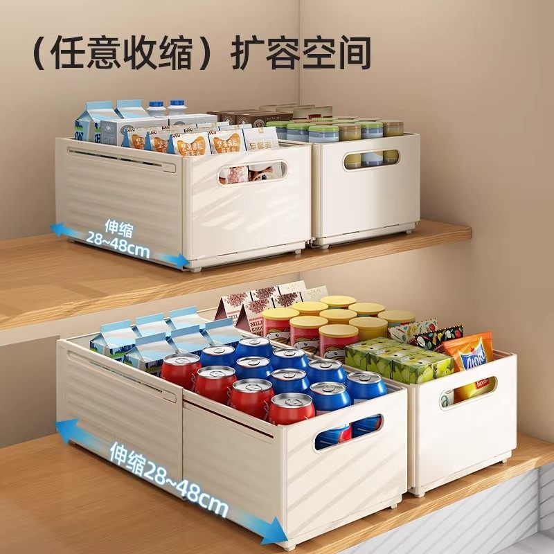 橱柜收纳盒抽屉式可伸缩桌面零食杂物厨房深柜直角储物果蔬置物架,淘宝优惠券,粉丝福利购,淘宝优惠卷