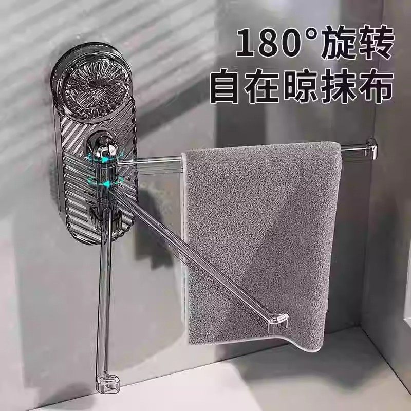 吸盘厨房抹布架旋转多杆壁挂沥水架置物架水槽海绵挂架挂杆脸盆架,淘宝优惠券,粉丝福利购,淘宝优惠卷