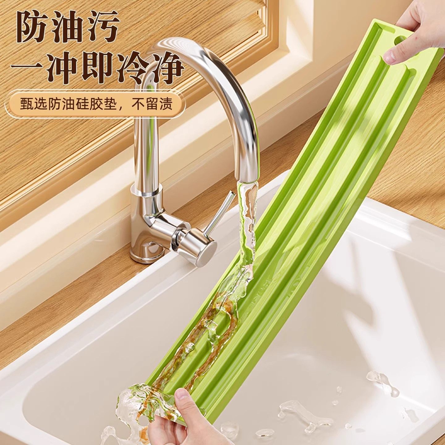 蓝速窄缝锅盖收纳垫台面砧板切菜板置物架厨房沥水专用硅胶脸盆架,淘宝优惠券,粉丝福利购,淘宝优惠卷