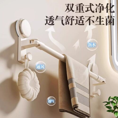 吸盘伸缩毛巾架卫生间免打孔浴室毛巾杆壁挂式置物架微波炉清洁器 - 图1