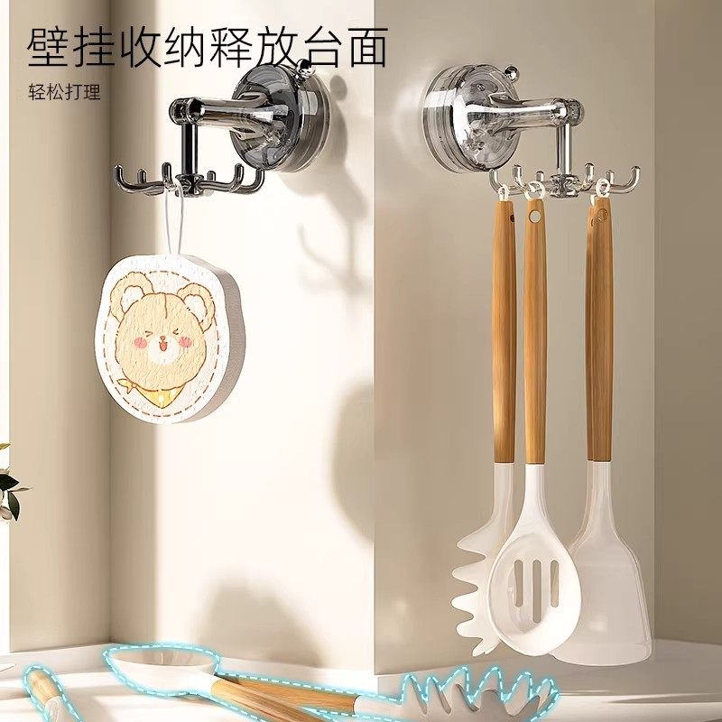 吸盘厨房旋转挂钩橱柜锅铲置物架壁挂铲子勺子收纳挂架水槽沥水袋,淘宝优惠券,粉丝福利购,淘宝优惠卷