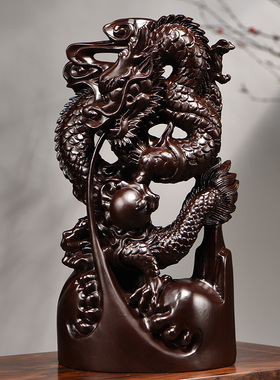 黑檀木雕龙摆件实木十二生肖龙