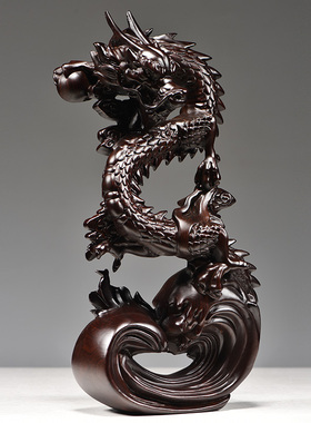 黑檀实木龙雕刻龙摆件