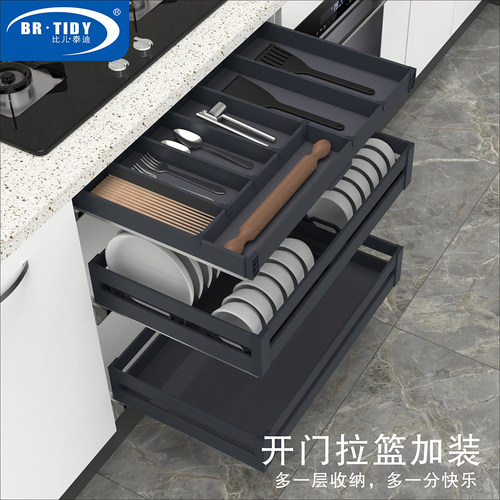 厨房改造橱柜超薄工具单层抽屉收纳拉篮洗碗机置物架定制浅柜拉篮 - 图3