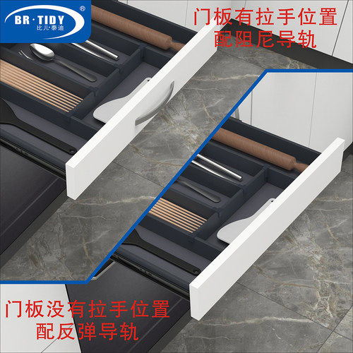 厨房改造橱柜超薄工具单层抽屉收纳拉篮洗碗机置物架定制浅柜拉篮 - 图1