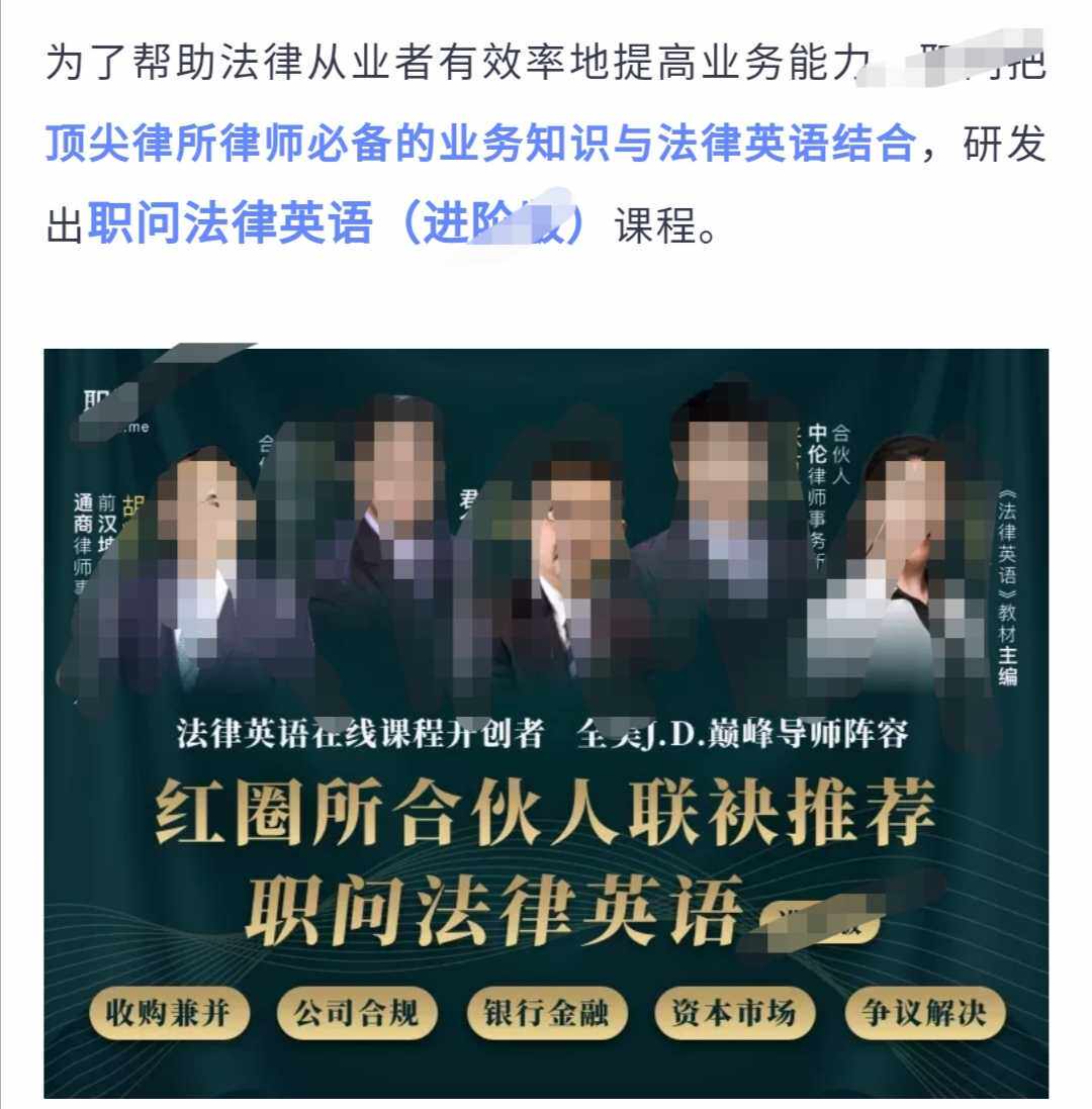 律师实务培训推荐品牌 新人首单立减十元 21年6月 淘宝海外