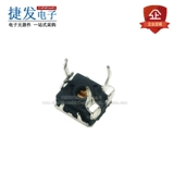 WH06-2C Резистор для желто-рецепта 1K/2K/5K/10K/100K 102 103 104 Горизонтальный тип