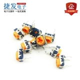 WH06-2C Резистор для желто-рецепта 1K/2K/5K/10K/100K 102 103 104 Горизонтальный тип