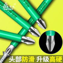 Green forest batch head non-slip cross strong magnetic electric screwdriver special class suit high hardness cloak hexagonal wind batch head electric drill