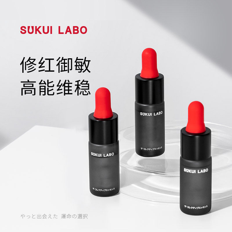 sukuilabo思珂研女淡化痘印小红帽 sukuilabo液态精华