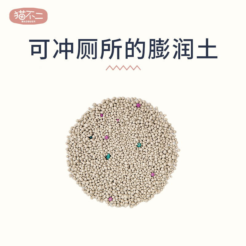 猫不二猫砂包邮20公斤除臭猫砂豆腐砂40斤混合型小颗粒可冲马桶_虎窝淘
