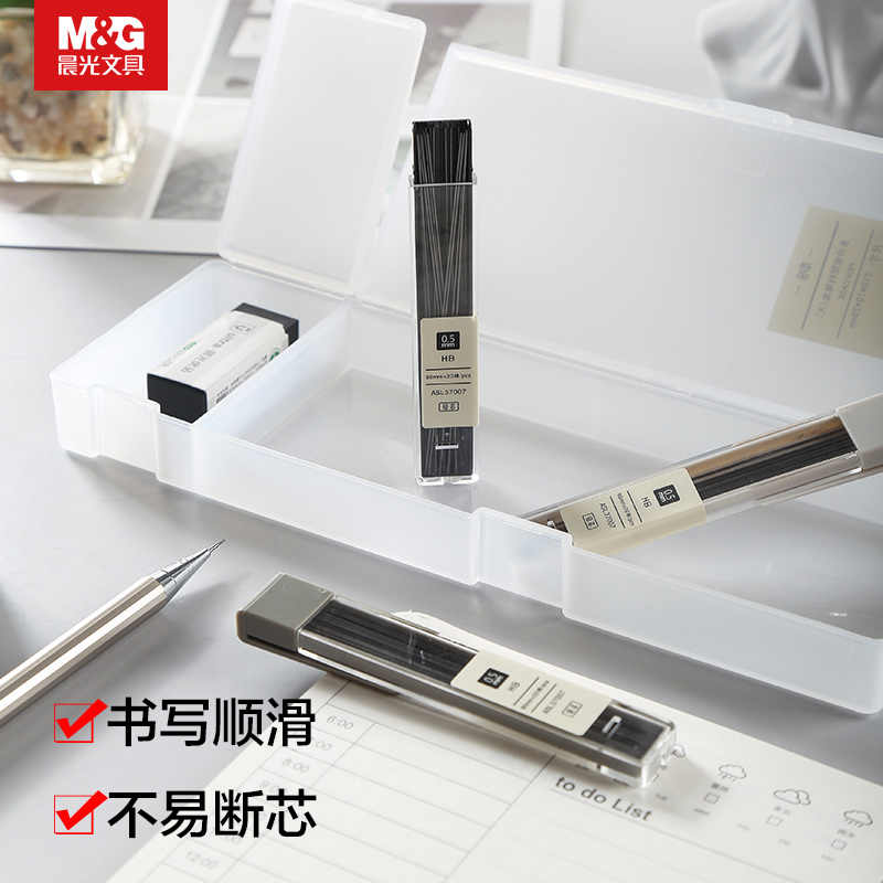 白色文具系列 新人首单立减十元 21年7月 淘宝海外