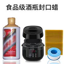 Multifunctional automatic thermostatic wax furnace melting wax machine temperature-controlled number of wine melts melted wax machine edible grade seal wine wax