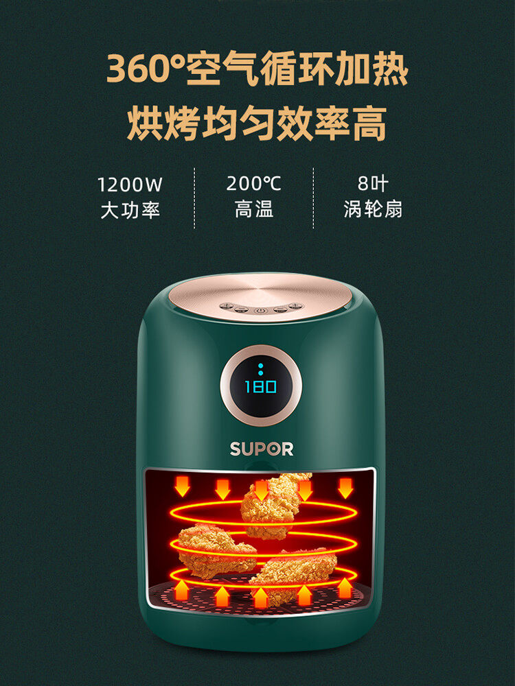 苏泊尔空气炸锅家用新款电炸薯条机 苏泊尔鹏程空气炸锅