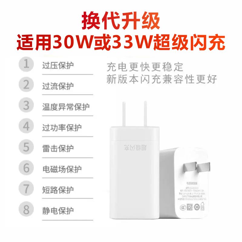 适用opporeno3充电器原装闪充reno3pro元气版手机5G正品快充头30W