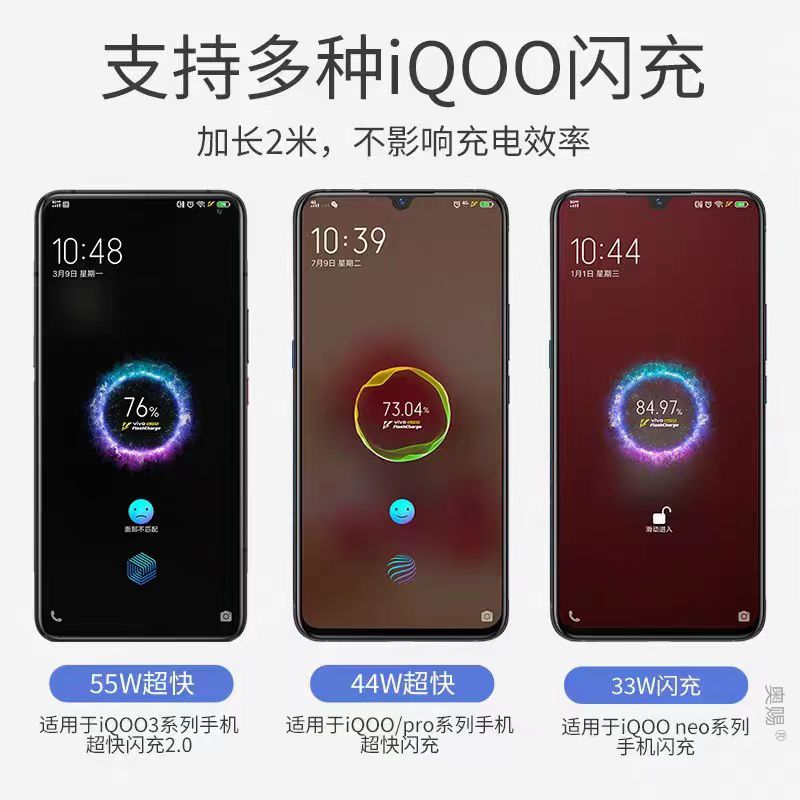 适用vivoy31s充电器奥赐原装18W闪充头y31S手机数据线Y31s充电线-图2