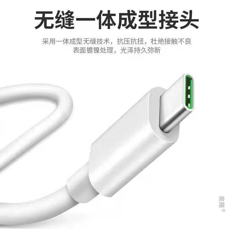 Aoshi original applicable oppoA58 5G data cable 5G original genuine fast charge OPPa58 mobile phone a58ZR genuine op o charger 0pp0 five eight op ah 58 flash charging cable ypec original