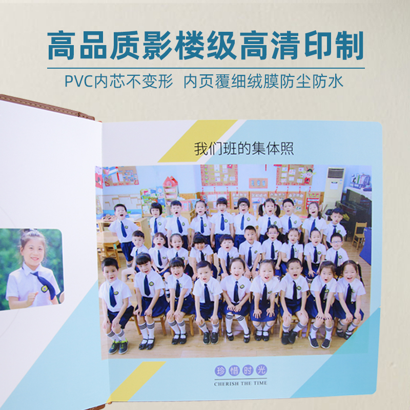 幼儿园小学毕业相册成长纪念册手册定制宝宝儿童记录册照片书定制 - 图0