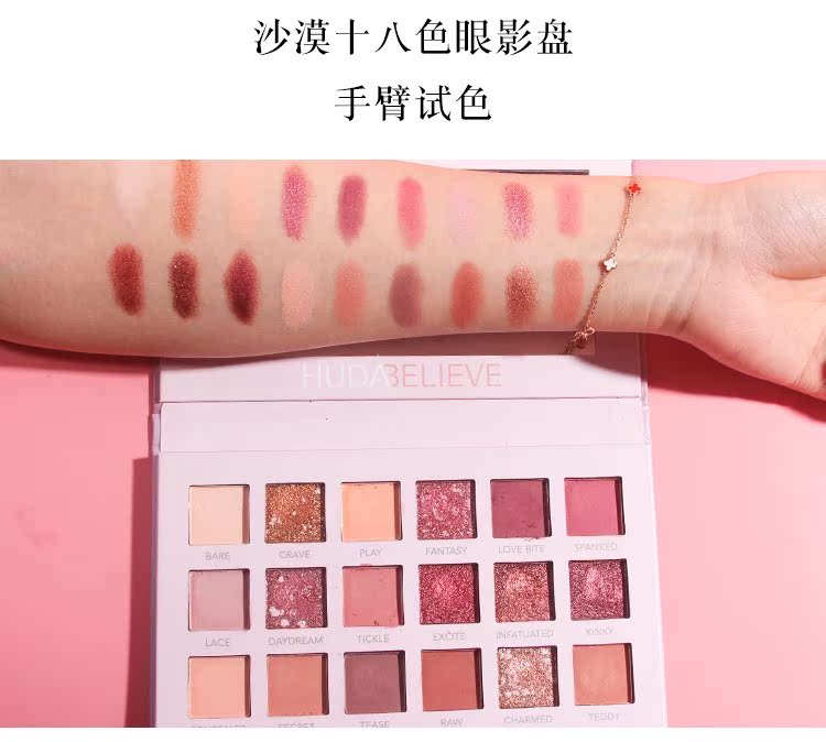石榴 眼影福利 特别宠爱福利 石榴 眼影福利 特别宠爱福利