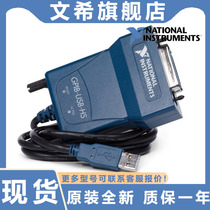 US NI GPIB-USB-HS card 778927-01 brand new acquisition card IEEE488 card GPIB transfer USB card