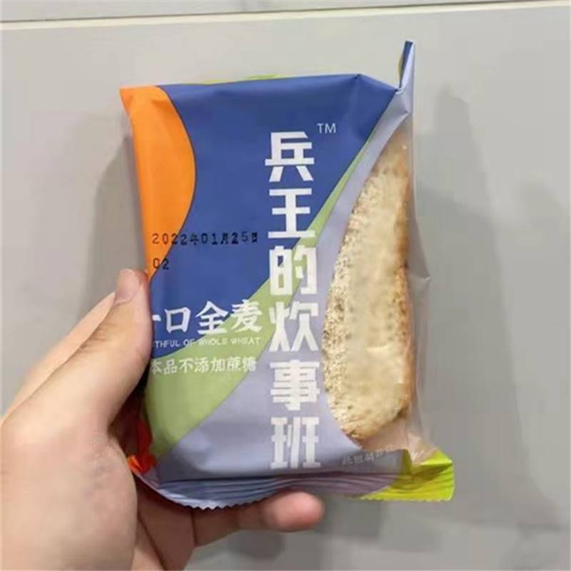 兵王的炊事班全麦面包整箱粗粮黑麦代餐饱腹食品早餐吐司片-图0