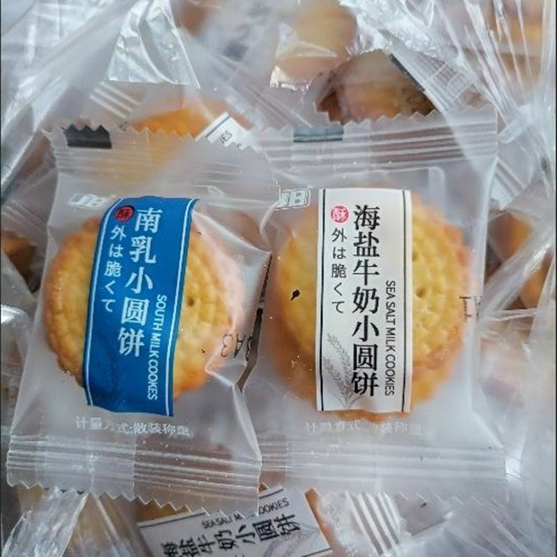 JB南乳小圆饼日式小圆饼干南乳海盐牛奶小圆饼小包装饼干散装零食 - 图0