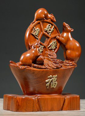 老鼠摆件实木雕刻客厅工艺品