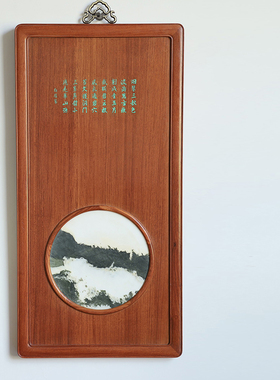 缅甸花梨木镶嵌云石挂画中式