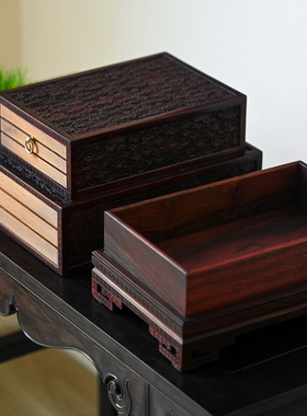 红酸枝嵌黄杨木祥云双层书型