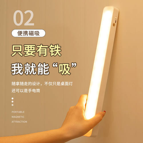 智能台灯学习专用酷毙灯大学生充插两用磁铁吸附贴宿舍女孩床头灯卧室ins少女儿童护眼灯书桌灯写字灯神器 - 图0