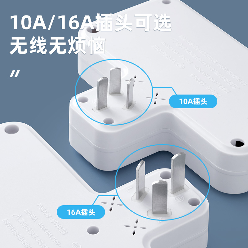 16a多功能插座转换器万能10安转16安空调大功率三孔插头多孔面板 - 图0