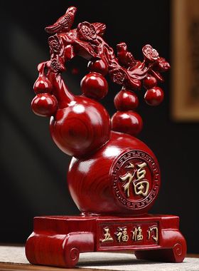 红色葫芦摆件实木制客厅装饰品