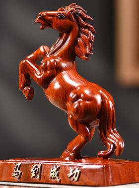 定制花梨木雕刻马摆件实到