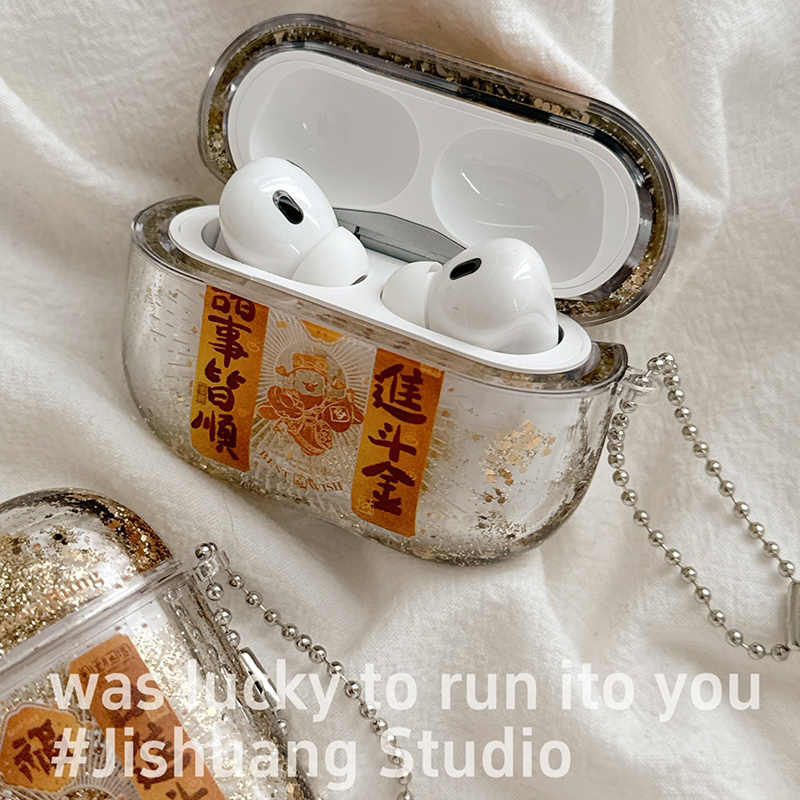 新年日进斗金流沙适用苹果耳机保护套airpods4无线蓝牙耳机壳三四代airpodpro2二代ipod耳机盒airpods3保护壳 - 图2