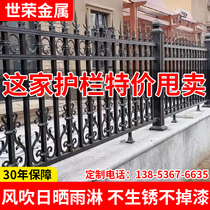 Aluminium Art Guardrails Villa Courtyard Aluminum Alloy Enclosure Wall Fencing Outdoor outdoor Balcony Anti-Barrier Garden Fence