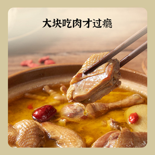 吴太婆鸡汤大罐650g汪集土鸡汤武汉特产瓦罐速食加热即食罐头礼盒 - 图2
