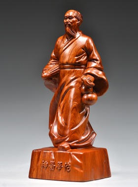 花梨木雕华佗人像摆件四大名医