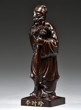 黑檀木实木四大名医四大名医摆件