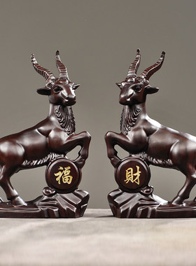 黑檀木质十二生肖羊雕刻摆件